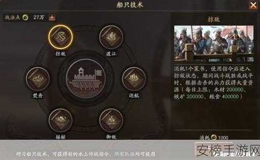 三国志·战略版全新剧本赤壁烽火与共垦玩法深度剖析