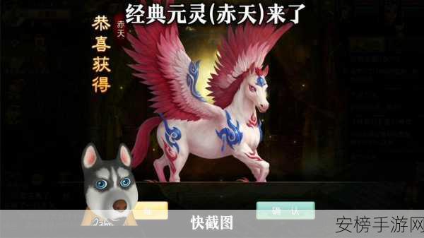 问道电脑版十阶坐骑天机武威震撼登场，紫禁城联动开启文创盛宴