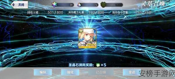 FGO 血之泪石爆率大揭秘，快速刷取地点全攻略