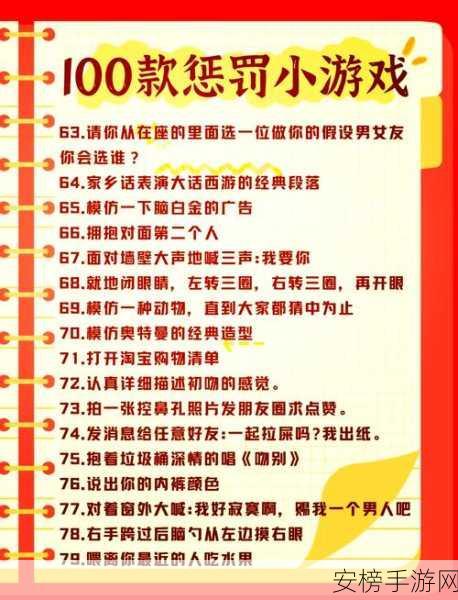 笑料满载，揭秘最坑爹最囧游戏挑战攻略大全