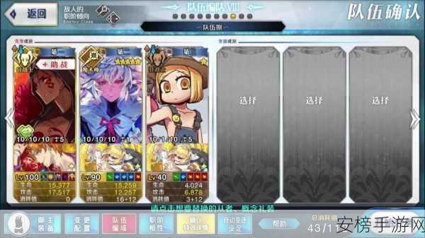 FGO 国服魔伊复刻，大海原与龙之国 EXTRAⅠ关卡顶配指南