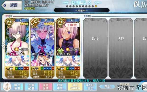 FGO 国服魔伊复刻，大海原与龙之国 EXTRAⅠ关卡顶配指南