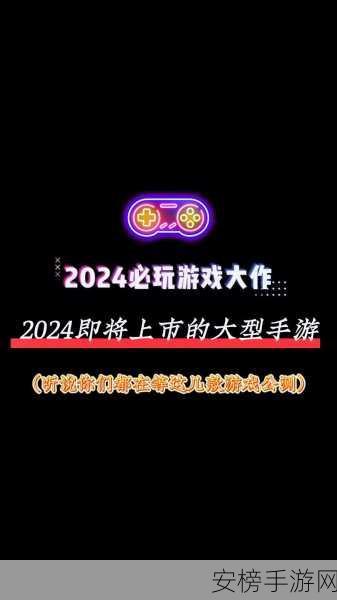 2024暑期手游大变革，战斗数值全面调整，全新战斗体验即将上线