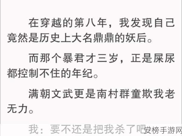 听人劝、吃饱饭玩家访谈会第四期，揭秘顶尖玩家背后的故事与策略对决