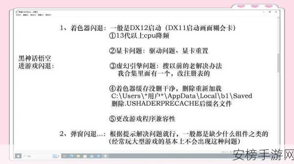 轻松搞定愿景之城闪退难题，攻略秘籍在此！