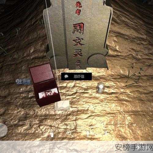 周静手游，五级线索密码箱精准位置大揭秘