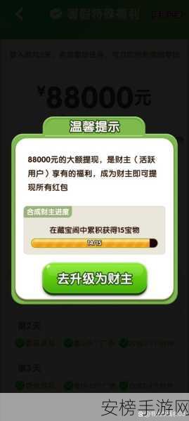 手游赚钱新风尚，揭秘热门游戏内的盈利途径