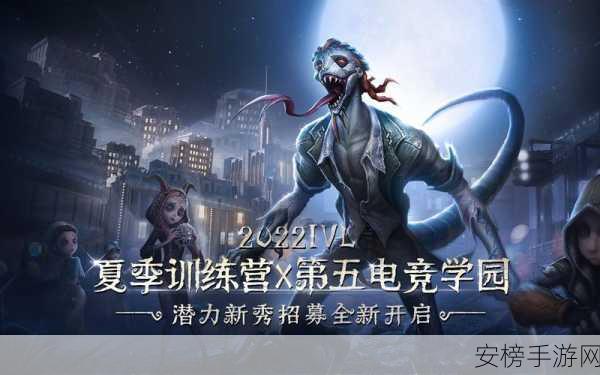 第五人格闪耀新星，Gr_ac天才少年，逐梦之旅初心如磐