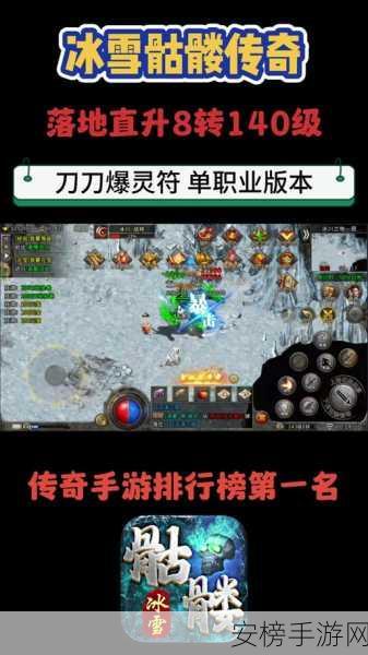 冰雪手游神魔点满揭秘，灵符值巅峰探索与竞技盛宴