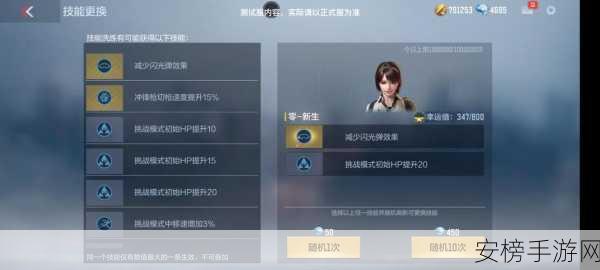 CF 手游，轻松拿下永久防化服的独家秘籍