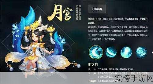 梦幻妖姬手游版，顶尖攻略技巧揭秘，助你称霸妖界！