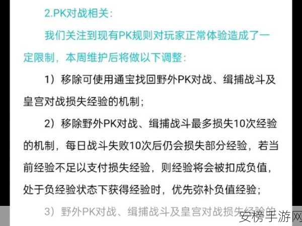 大话西游2口袋版退出指南，轻松掌握账号注销与游戏脱离技巧