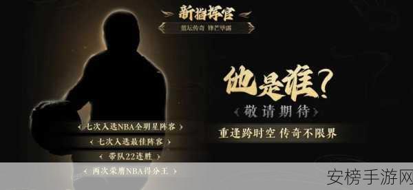 传奇新百区手游盛事，明星指挥官麦迪归来，中国战区燃战火