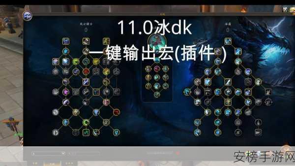 魔兽世界 WLK，DK 宏命令秘籍全解