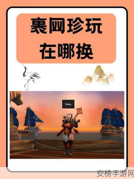 魔兽世界手游化进程揭秘，玩家翘首以盼的移动端冒险何时到来？