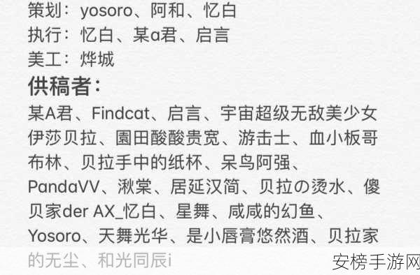 无敌大侦探第 429 关通关秘籍 图文全解析