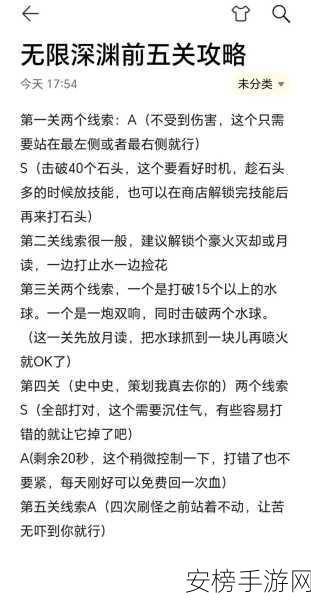 火影忍者手游深度攻略，疾风传鸣人实战技巧与忍者之道解析