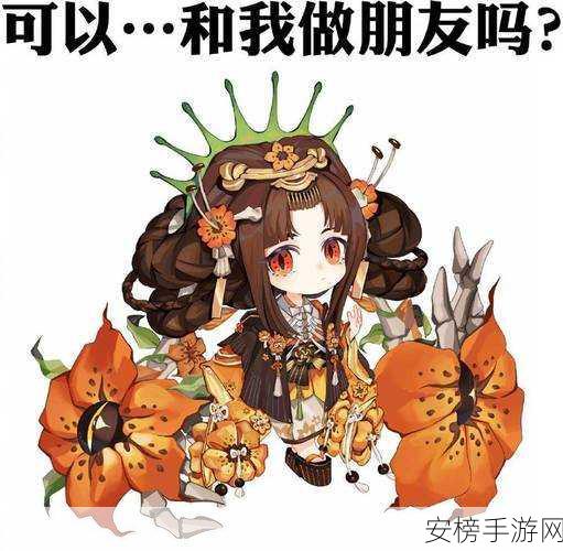 阴阳师二口女双织花皮肤惊艳亮相，全方位解析等你来看！