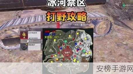 和平精英地铁逃生，金库密码卡神秘位置大揭秘