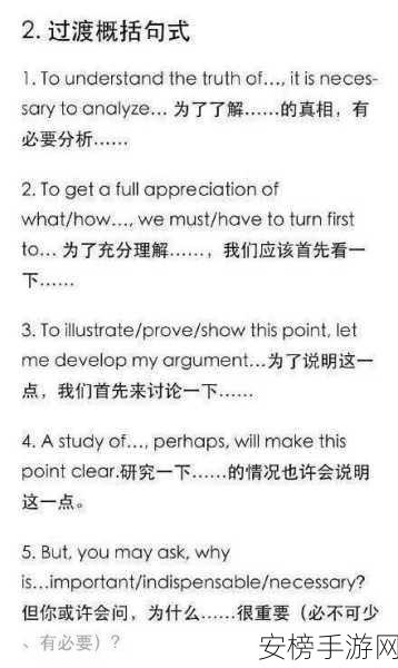 一代沙雕天生尤物通关秘籍大揭秘