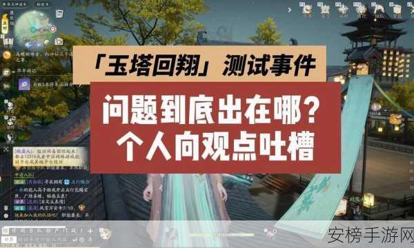 手游新纪元，飞花行令盛启，玉塔回翔与武学流派革新揭秘