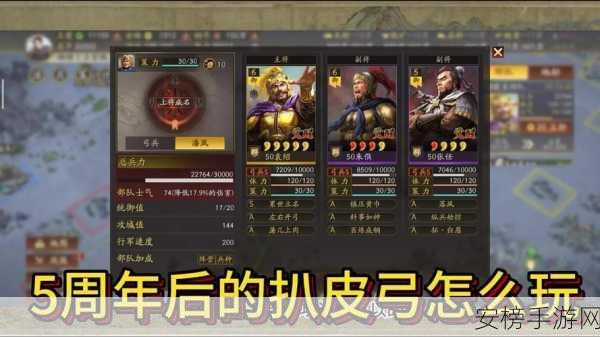 三国志战略版，顶尖主公盘点，策略争霸的智勇之选