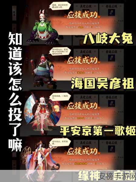 阴阳师新春庆典，鼠年限定活动全攻略及丰厚奖励大起底