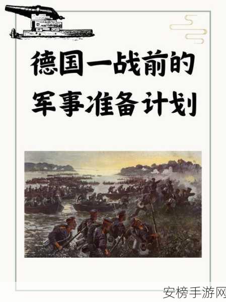 男魔孩子天命技能揭秘，战斗中的多样选择，重塑战场格局