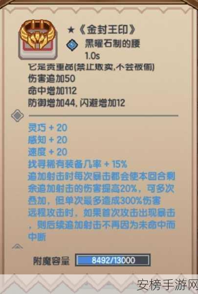 伊洛纳手游攻略，揭秘莱希墨苏洞窟速通秘籍，助你轻松征服！