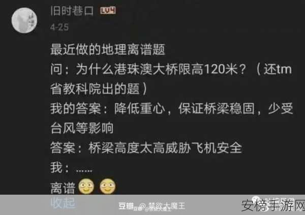 胖虎闪耀绿茵场，中后场全能防守，谁言其刀不利？