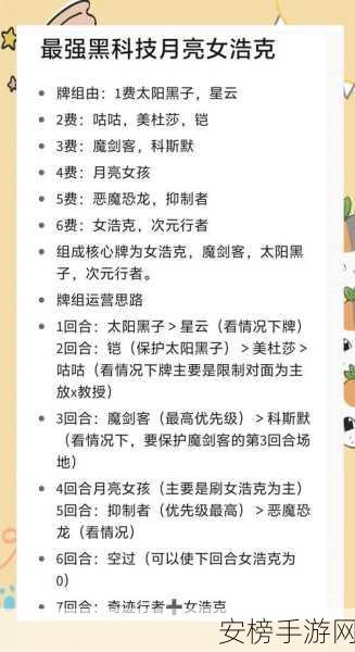 复仇大作战深度攻略，解锁无敌复仇者之路，揭秘隐藏关卡与技能搭配