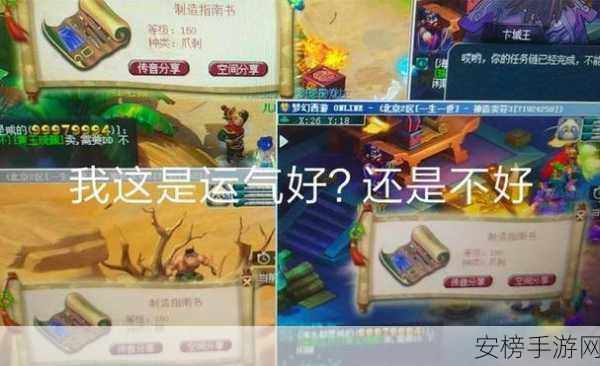 梦幻西游登陆界面卡顿之谜及解决全攻略