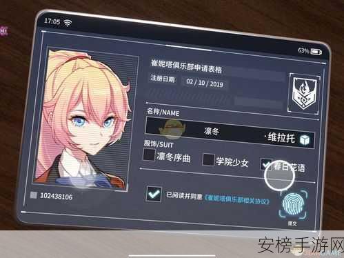 VGAME 消零世界，攻克初选者试炼的秘诀大揭秘