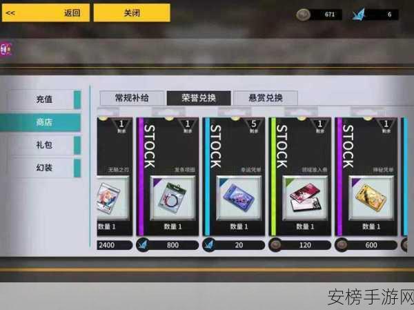 VGAME 消零世界，攻克初选者试炼的秘诀大揭秘