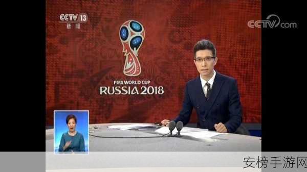 FIFA手游裁判哨声秘籍，精准执法，点燃绿茵激情