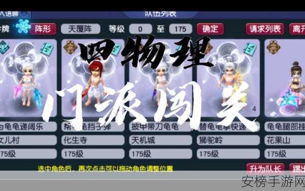 梦幻西游大神揭秘，175级五开玩家收益攻略与实战分享