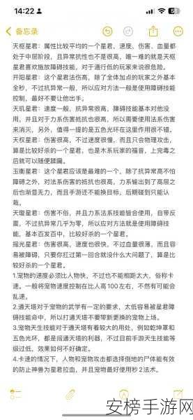 忘仙通天塔终极挑战，揭秘极限闯关秘籍与实战细节