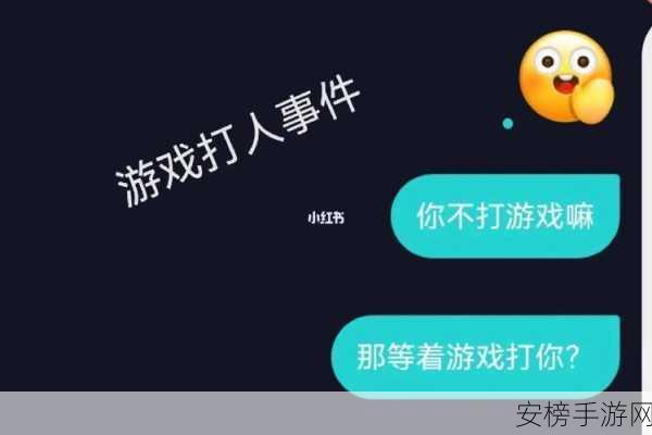 勇闯心 Soul 第二章，通关秘籍与隐藏惊喜