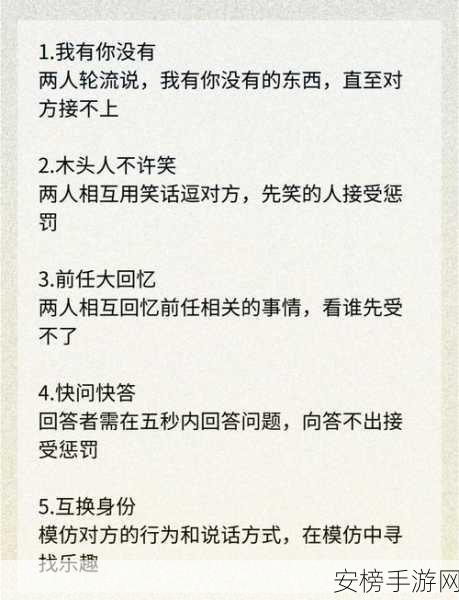 情侣无法在一起？第二十二关突破秘籍大揭秘