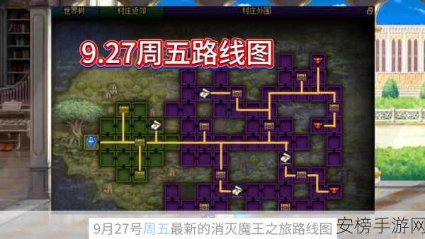 DNF 消灭魔王之旅，神秘路线全揭秘