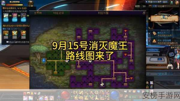 DNF 消灭魔王之旅，神秘路线全揭秘