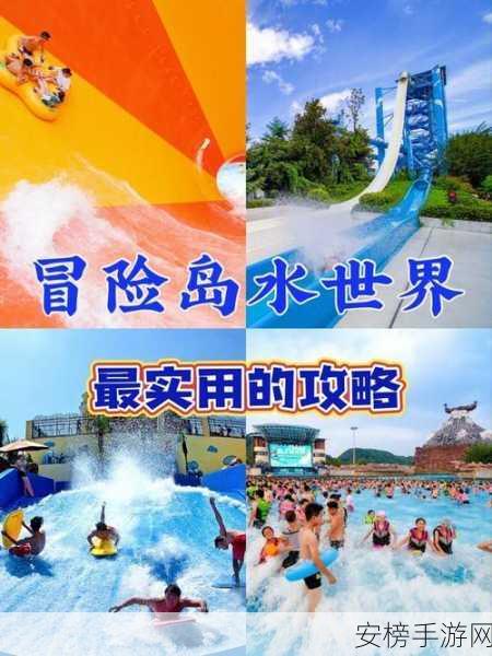 蟹堡王传奇沙滩篇全攻略，解锁夏日冒险新玩法