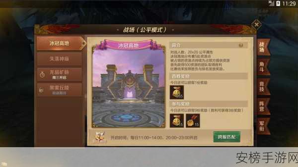 万王之王3D手游，解锁豪华礼包，探索无尽福利的奥秘