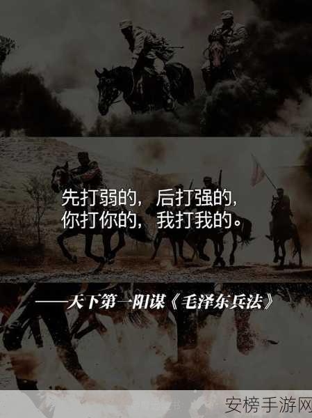 绝地悍将战术秘籍，无畏战场上的制胜之道