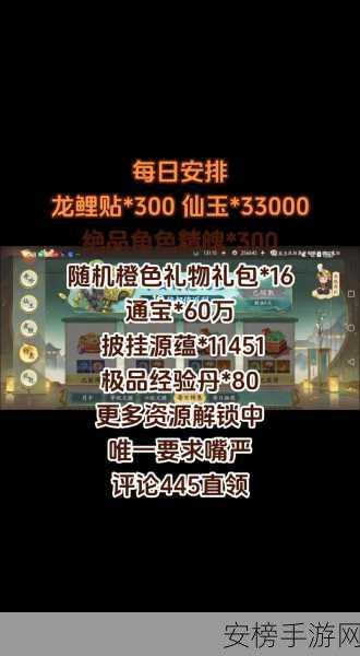 西游笔绘西行，100 抽兑换码大揭秘及攻略指南