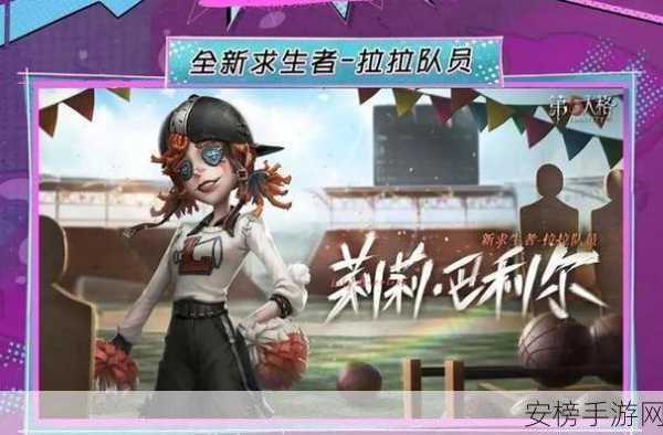 第五人格第三十三赛季精华3爆料，烈火锻萃，全新角色与皮肤震撼登场