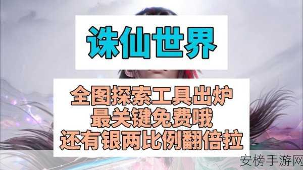 梦幻诛仙手游深度攻略，职业选择与任务攻略，揭秘奇幻世界的探险之旅