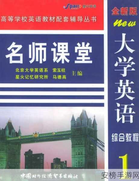 国外黄冈推荐：海外教育精选：黄冈名师课程推荐