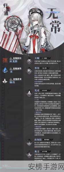 归龙潮激战再起，龙域挑战Part3深度解析与精彩看点