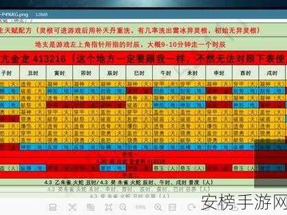 蜀山初章，探秘青蚨树的独特玩法秘籍